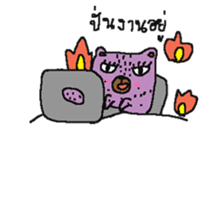 Taro Bear by Amoyo sticker #8435006