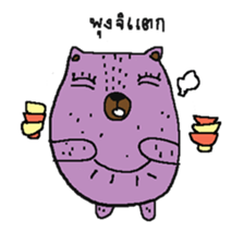 Taro Bear by Amoyo sticker #8435008