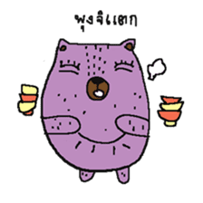 Taro Bear by Amoyo sticker #8435008