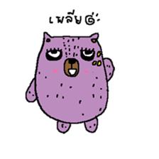 Taro Bear by Amoyo sticker #8435009