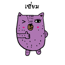 Taro Bear by Amoyo sticker #8435012