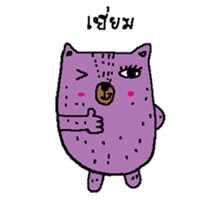 Taro Bear by Amoyo sticker #8435012