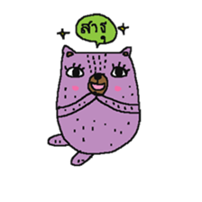 Taro Bear by Amoyo sticker #8435014
