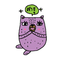 Taro Bear by Amoyo sticker #8435014