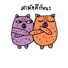 Taro Bear by Amoyo sticker #8435015