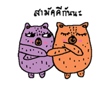 Taro Bear by Amoyo sticker #8435015