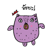 Taro Bear by Amoyo sticker #8435017
