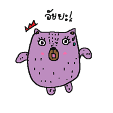 Taro Bear by Amoyo sticker #8435017