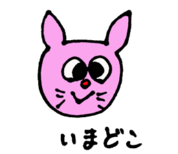 Wakuwaku Animals sticker #8435021