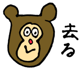 Wakuwaku Animals sticker #8435022