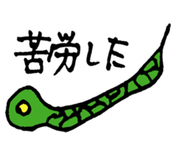 Wakuwaku Animals sticker #8435024