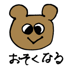 Wakuwaku Animals sticker #8435028