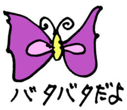 Wakuwaku Animals sticker #8435029