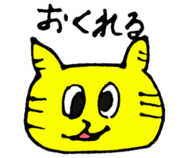 Wakuwaku Animals sticker #8435042