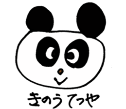 Wakuwaku Animals sticker #8435043