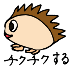 Wakuwaku Animals sticker #8435047