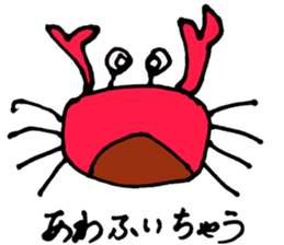 Wakuwaku Animals sticker #8435049