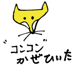 Wakuwaku Animals sticker #8435053