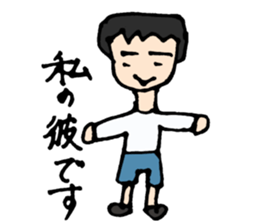 Wakuwaku Animals sticker #8435059