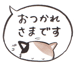 Love byte fellow Pokotan sticker #8435140