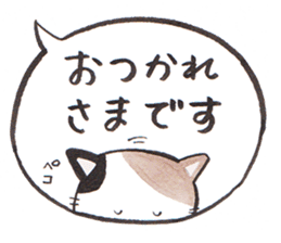 Love byte fellow Pokotan sticker #8435140