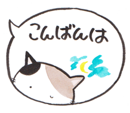 Love byte fellow Pokotan sticker #8435141