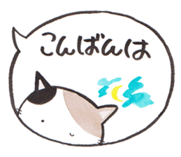 Love byte fellow Pokotan sticker #8435141