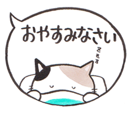 Love byte fellow Pokotan sticker #8435142