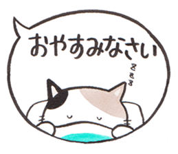 Love byte fellow Pokotan sticker #8435142