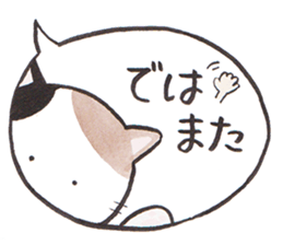 Love byte fellow Pokotan sticker #8435143