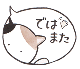 Love byte fellow Pokotan sticker #8435143