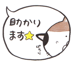 Love byte fellow Pokotan sticker #8435144