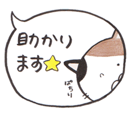 Love byte fellow Pokotan sticker #8435144