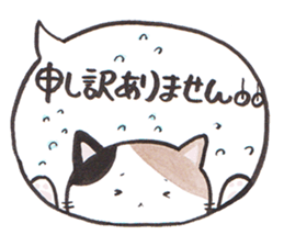 Love byte fellow Pokotan sticker #8435145