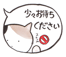 Love byte fellow Pokotan sticker #8435146