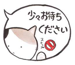 Love byte fellow Pokotan sticker #8435146