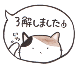 Love byte fellow Pokotan sticker #8435147