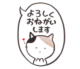 Love byte fellow Pokotan sticker #8435148