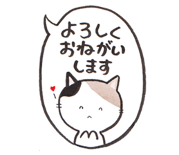 Love byte fellow Pokotan sticker #8435148