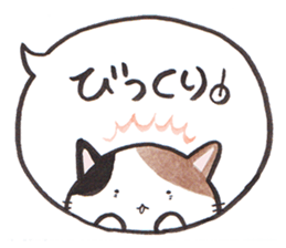 Love byte fellow Pokotan sticker #8435150