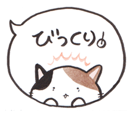 Love byte fellow Pokotan sticker #8435150