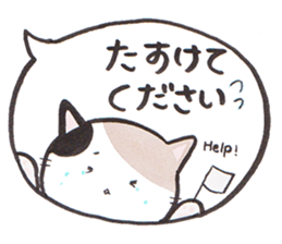 Love byte fellow Pokotan sticker #8435151