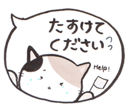 Love byte fellow Pokotan sticker #8435151