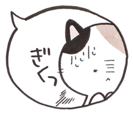 Love byte fellow Pokotan sticker #8435152