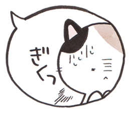 Love byte fellow Pokotan sticker #8435152