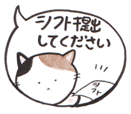 Love byte fellow Pokotan sticker #8435154