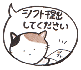 Love byte fellow Pokotan sticker #8435154