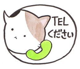 Love byte fellow Pokotan sticker #8435156