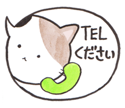 Love byte fellow Pokotan sticker #8435156