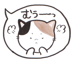 Love byte fellow Pokotan sticker #8435157